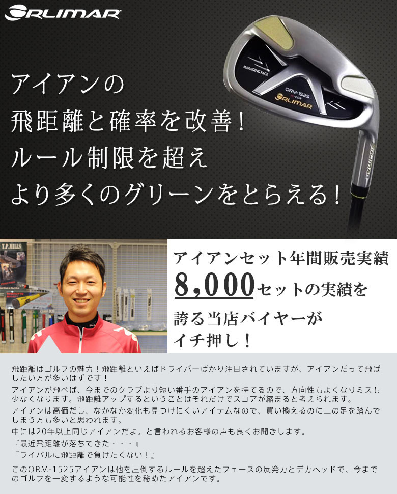 メンズ☆大型ヘッド 飛距離アップ! DUNLOP 他14本 ゴルフクラブセット ...