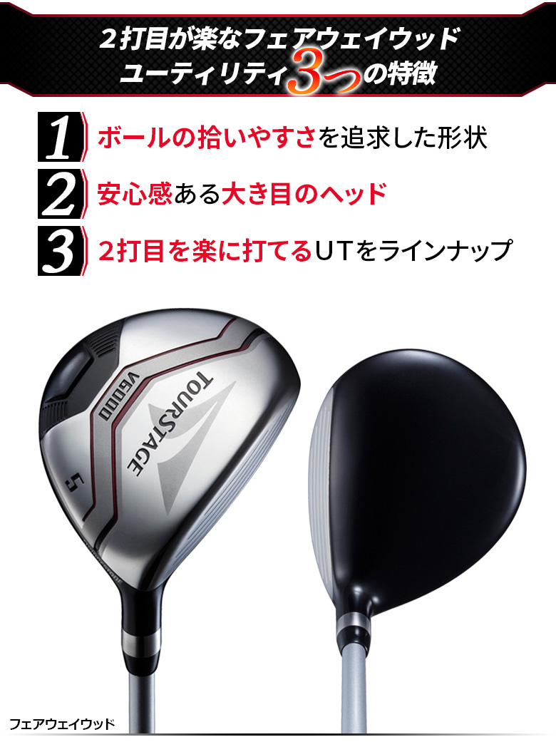 526/メンズ☆TaylorMade 15本 初心者向け ゴルフクラブセット