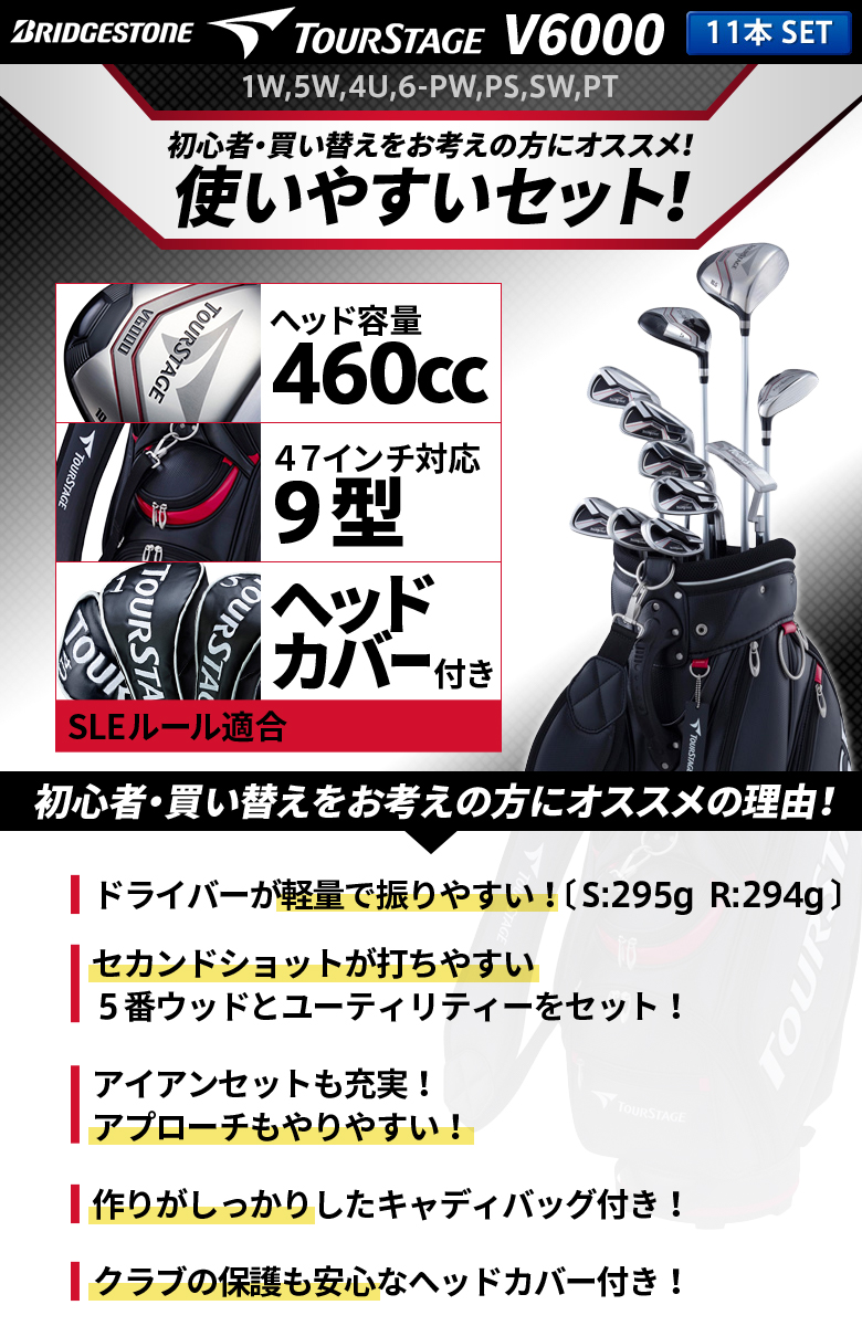 526/メンズ☆TaylorMade 15本 初心者向け ゴルフクラブセット