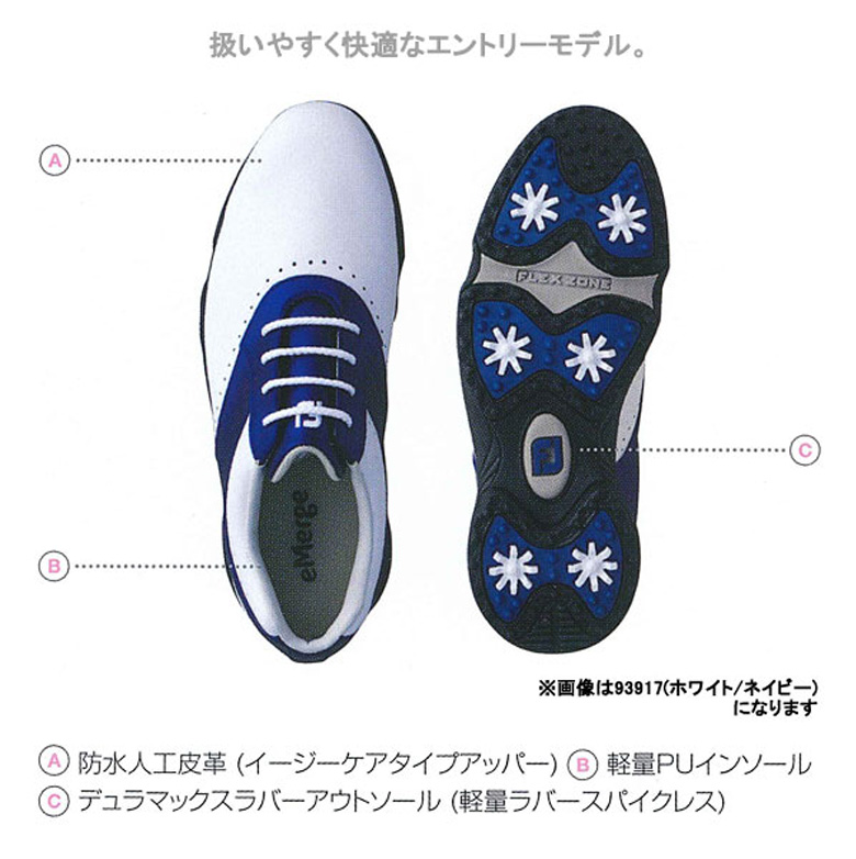 土日祝も出荷可能 レディース 23 5cmのみ 送料無料 フットジョイ ゴルフ イマージュ ゴルフシューズ Footjoy Emerge あすアト アトミックゴルフ 公式通販