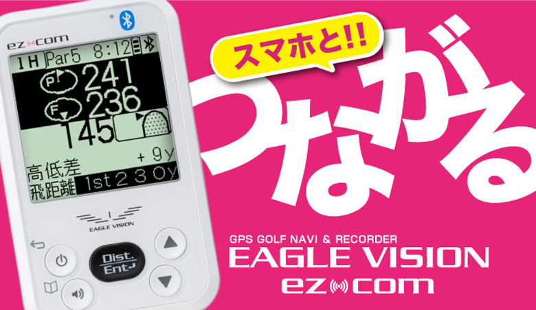 朝日ゴルフ イーグルビジョン ezcom EV-731 携帯型 GPSナビの通販 