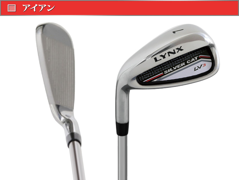 【レフティ】 LYNX SIVER CAT LV3 レフティーアイアン セット