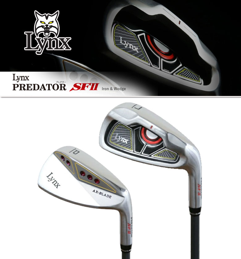 lynx predator iron set