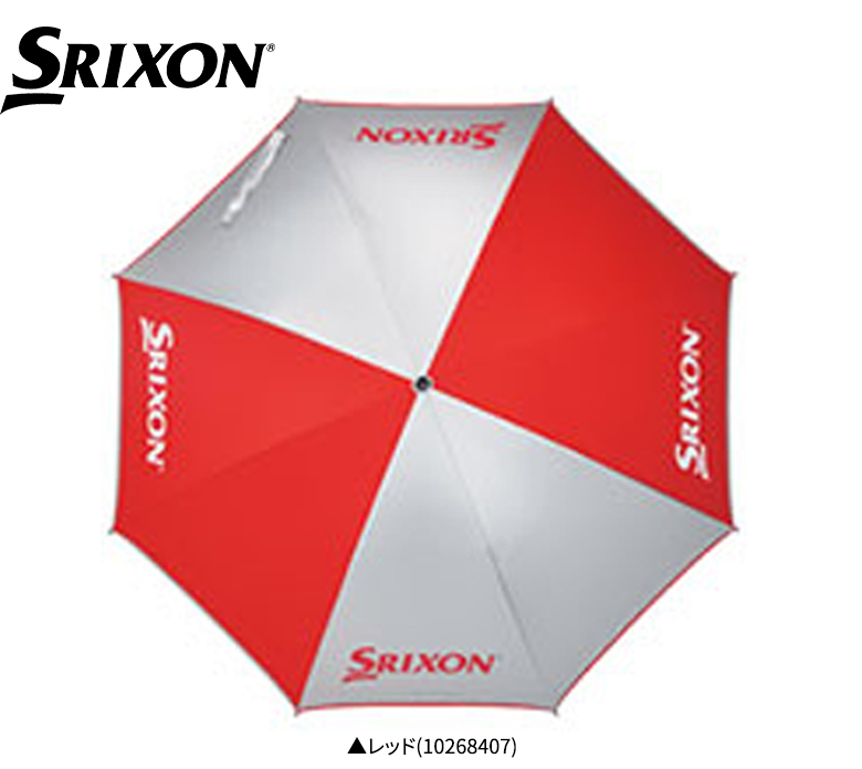スリクソンゴルフ傘