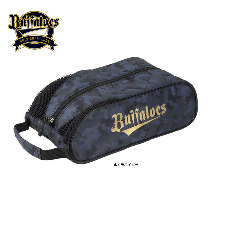 プロ野球 ゴルフ オリックスバファローズ Obsc 8567 シューズケース オフィシャルグッズ Buffaloes アトミックゴルフ 公式通販