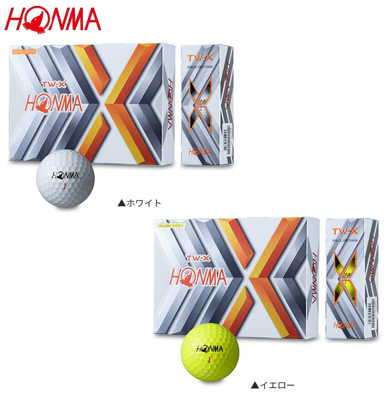 1ダース ホンマ ゴルフ ツアーワールド Tw X ゴルフボール Honma Tourworld アトミックゴルフ 公式通販