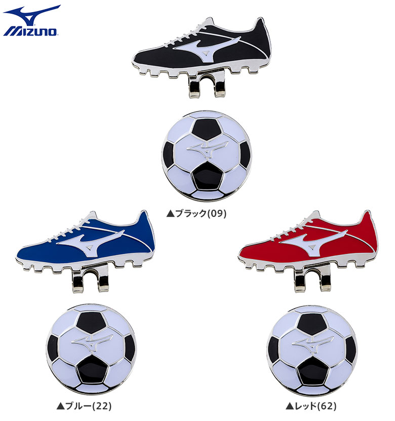 ミズノ ゴルフ マルチスポーツ 5ljd サッカー ゴルフマーカー Mizuno アトミックゴルフ 公式通販