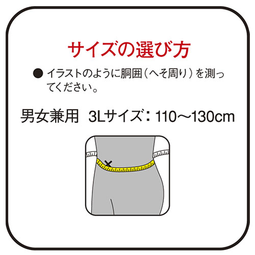 送料無料 バンテリンコーワ 腰用しっかり加圧ワイドタイプ サポーター ブラック Vantelin Kowa アトミックゴルフ 公式通販