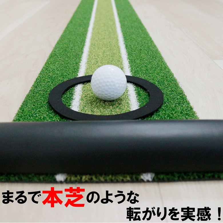 ダイヤ パターグリーン HD2020 TR-475 パターマットの通販 アトミックゴルフ