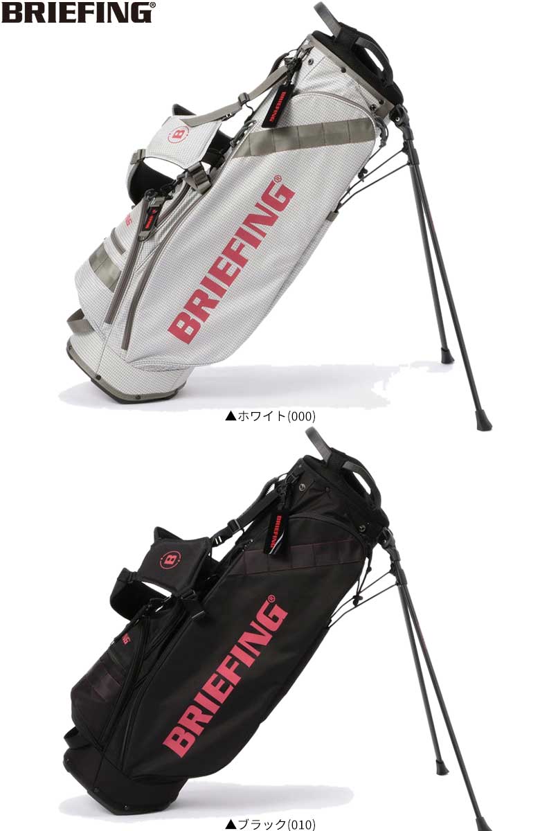ブリーフィング ゴルフ Cr 7 Brg3d25 スタンド キャディバッグ Briefing ゴルフバッグ あすアト アトミックゴルフ 公式通販