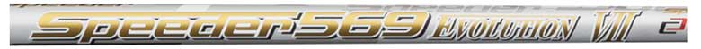 プロギア　RSF5