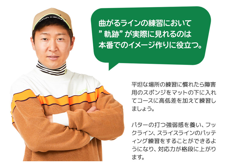 跡がつくパターマット