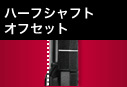 オデッセイ 2ボール　テン パター