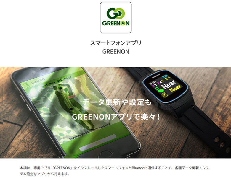 スリクソン ＧＧＦ-Ｍ0002 グリーンオンウォッチノルム