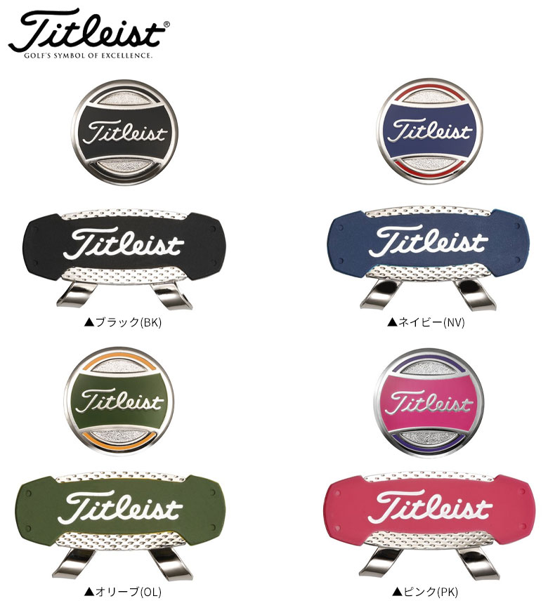 タイトリスト ゴルフ カジュアルスポーツ Ajbm12 クリップマーカー Titleist アトミックゴルフ 公式通販