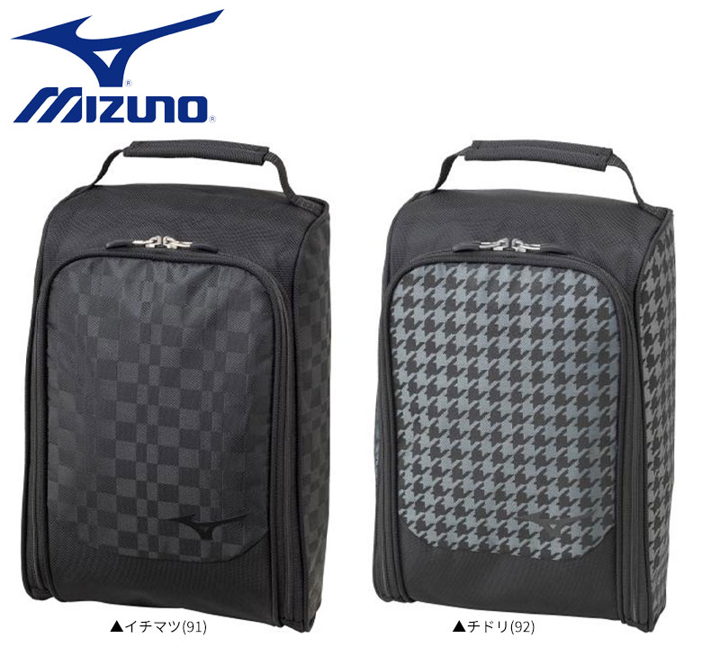 土日祝も出荷可能 ミズノ ゴルフ 5ljs0100 シューズケース イチマツ 91 チドリ 92 Mizuno あすアト アトミックゴルフ 公式通販