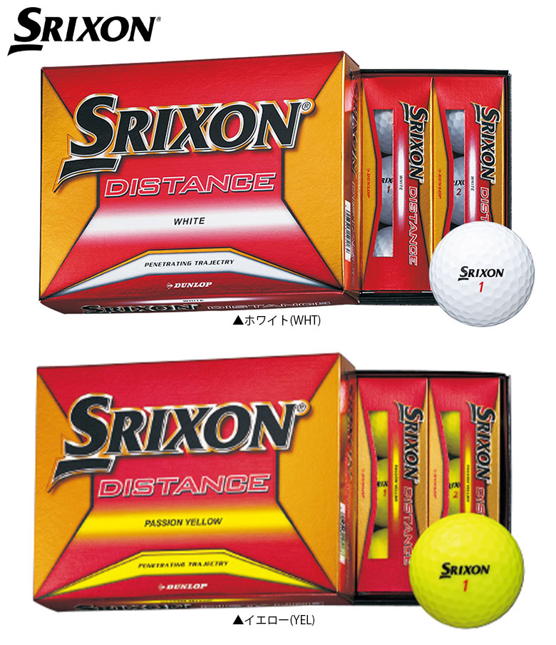 土日祝も出荷可能 ダンロップ ゴルフ スリクソン ディスタンス ゴルフボール Dunlop Srixon Distance 1ケース 1ダース 12球 あすアト アトミックゴルフ 公式通販