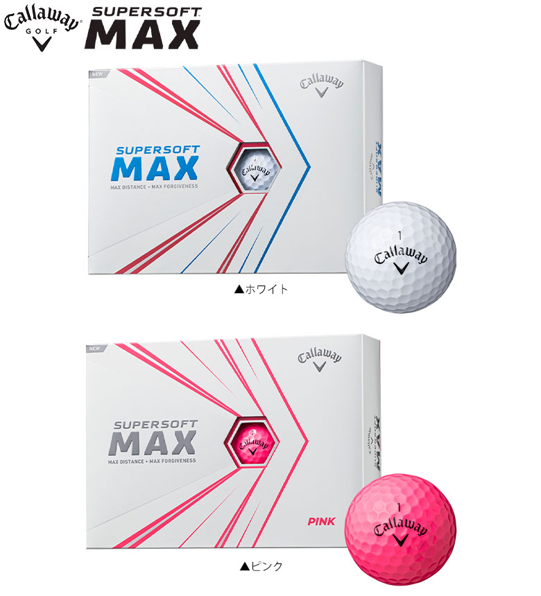 キャロウェイ ゴルフ スーパーソフト マックス ゴルフボール ホワイト ピンク Callaway Supersoft Max アトミックゴルフ 公式通販