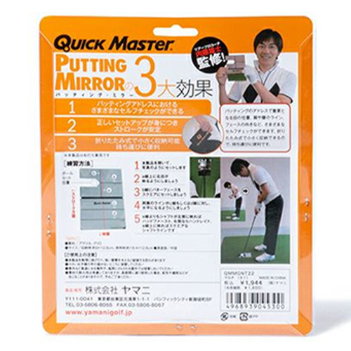 ヤマニ スイング練習器具
