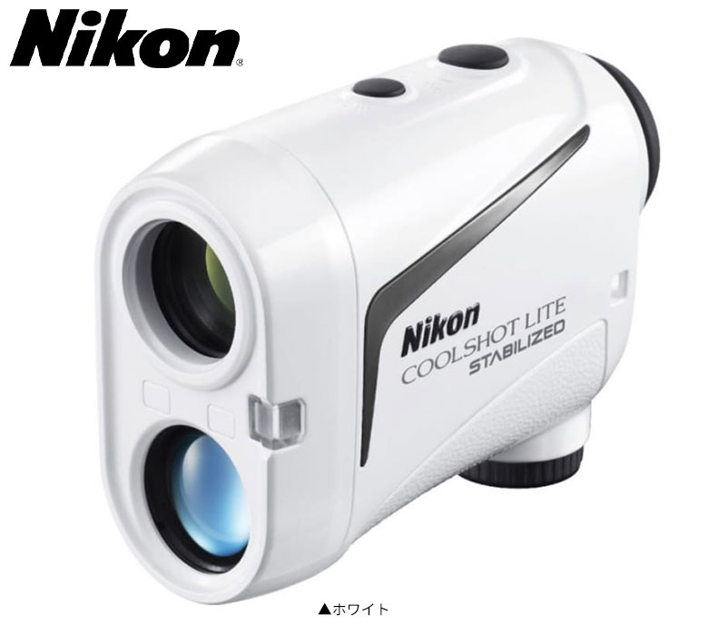 距離測定器　Nikon クールショット20ゴルフ