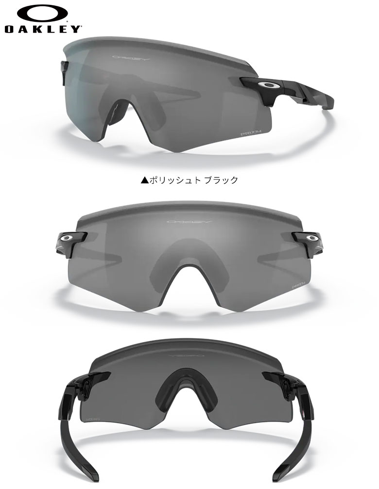 オークリー　サングラス