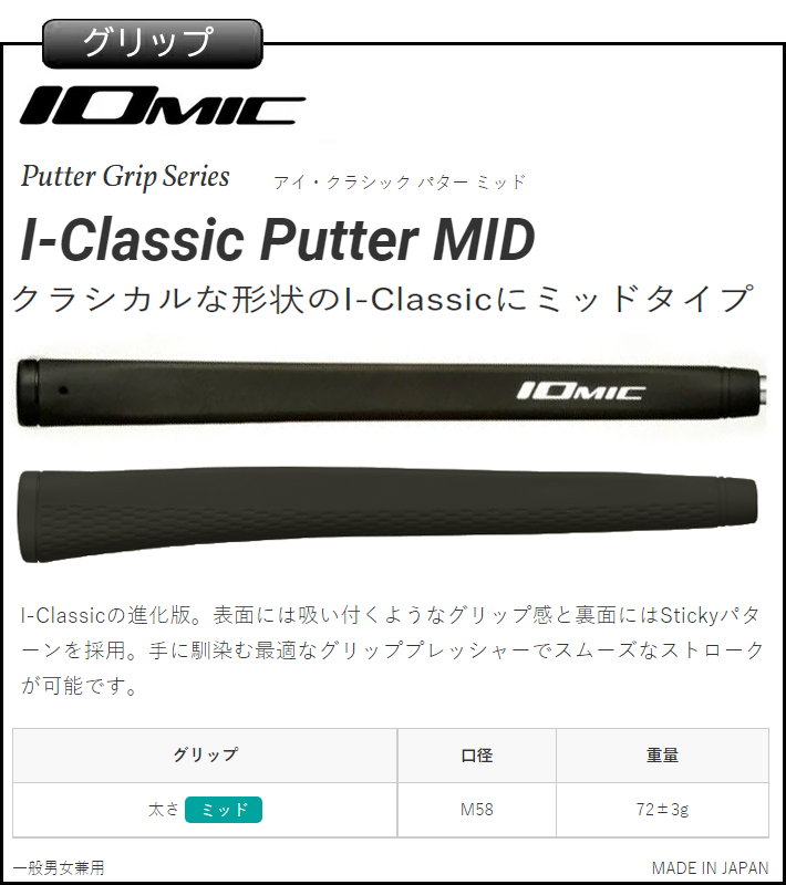 リンクスマスターモデル XI ピン型 PUTTER CSマレット型 X-FIRM仕様 MC フジクラ パター カーボンシャフトLynx39,800円