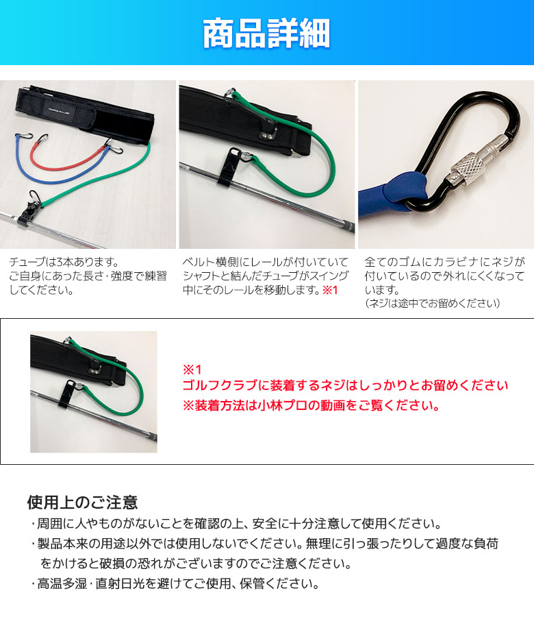 ティーチングプロ シャローベルト ゴルフスイング 練習器具