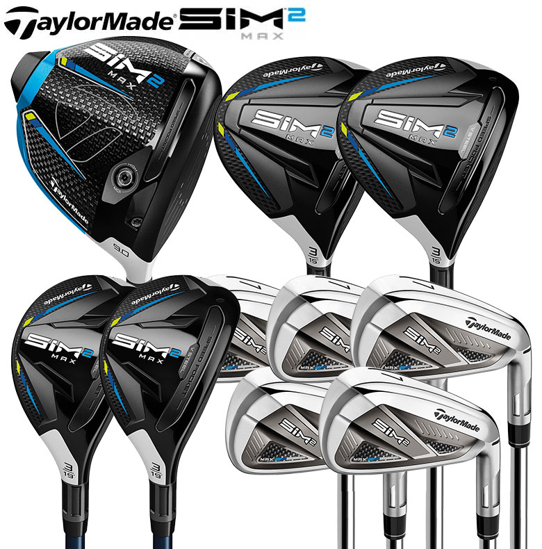 Tailor made SIM2MAX