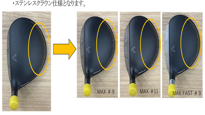 キャロウェイ ローグ ST マックス フェアウェイウッドの通販 テレ東