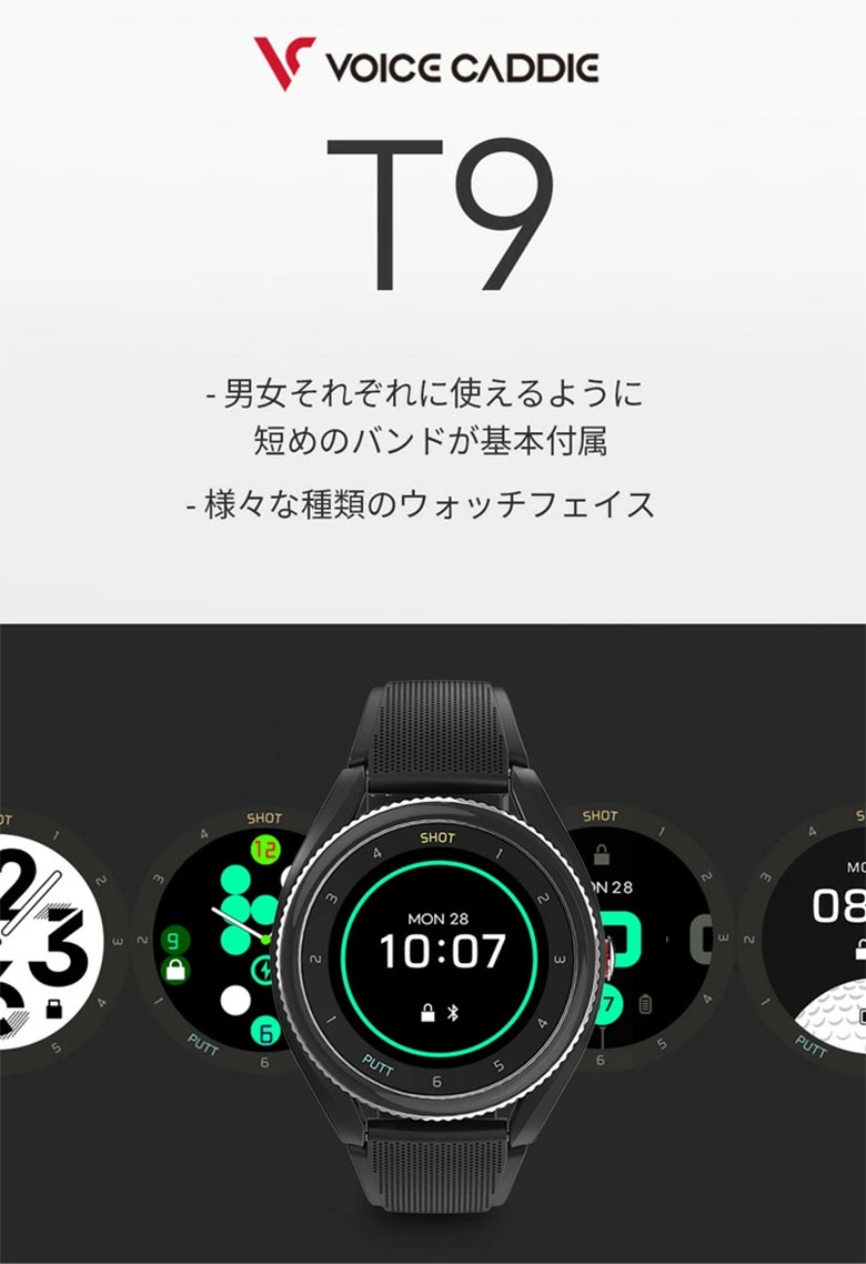 新品未開封】VOICECADDIE T9 最新GPSスマートゴルフウォッチ | www