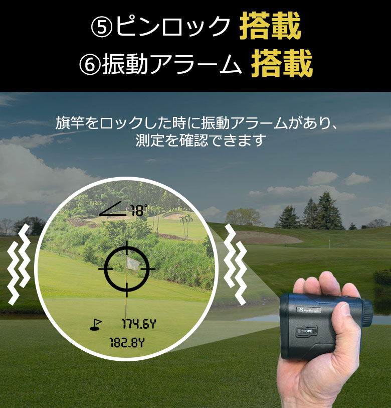 キーパーソン レンジファインダー