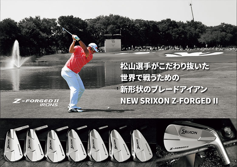 ダンロップ スリクソン Z-FORGED IIの通販 テレ東アトミックゴルフ