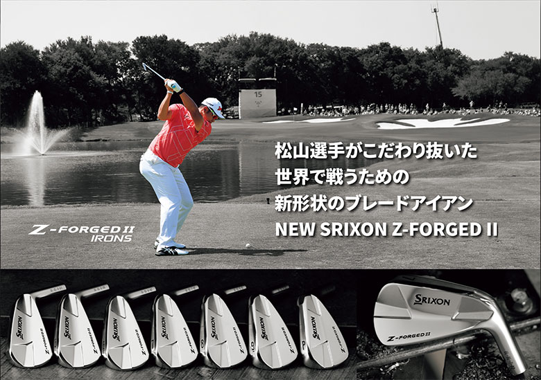 ダンロップ スリクソン Z-FORGED II アイアンセット 6本組の通販 テレ