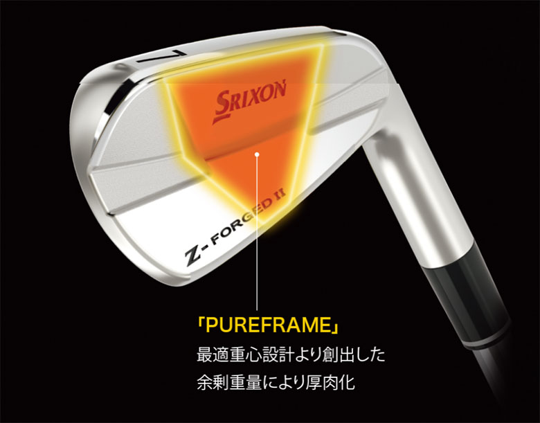 クラブSRIXON Z-FORGED Ⅱ 4〜P 7本セット S200