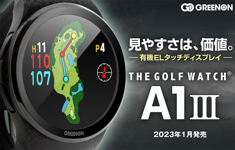 グリーンオン ザ ゴルフウォッチ A1-III 腕時計型 GPSナビの通販 テレ