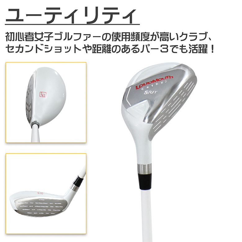 新品　ラウドマウス　レディース　ゴルフクラブセットGolfset