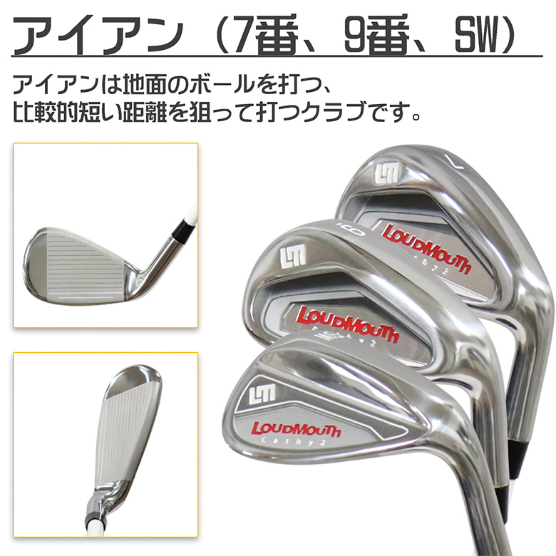 A057 美品 LOUDMOUTH ラウドマウス レディースゴルフクラブセット