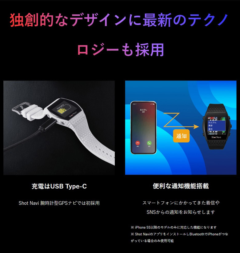 16310円通販値段 在庫一掃大特価 ショットナビ インフィニティ GPS