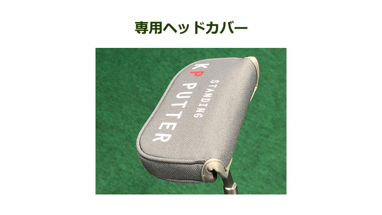 key person putter