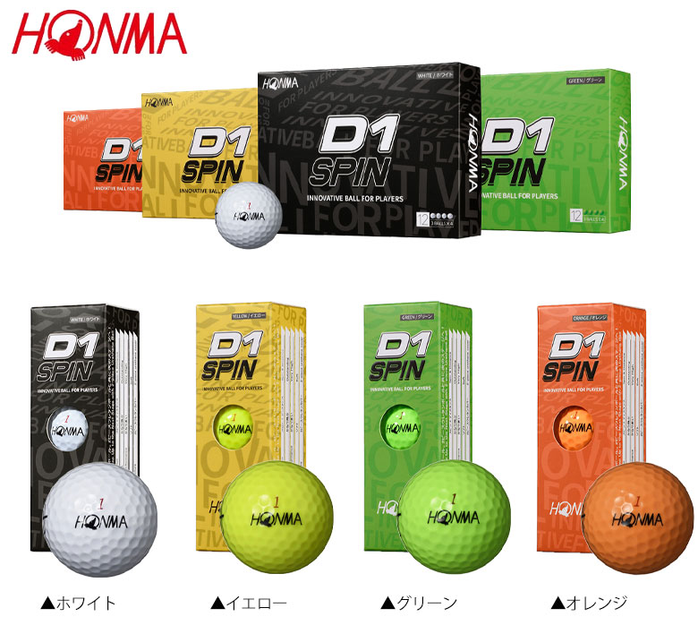 ☆美品☆ HONMA ホンマ　D1  アイアン　6本セット　最新モデル