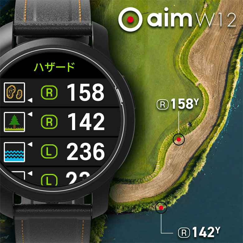 ゴルフバディ　aim w12 GPSナビ ゴルフ 腕時計型