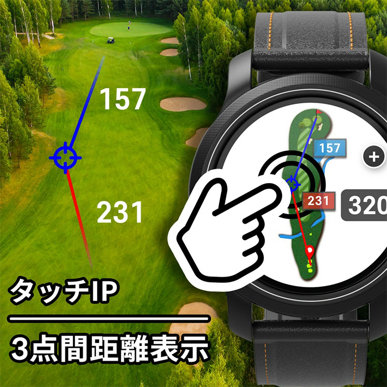 ゴルフゾン GOLF BUDDY aim W12 時計型 GPSナビ