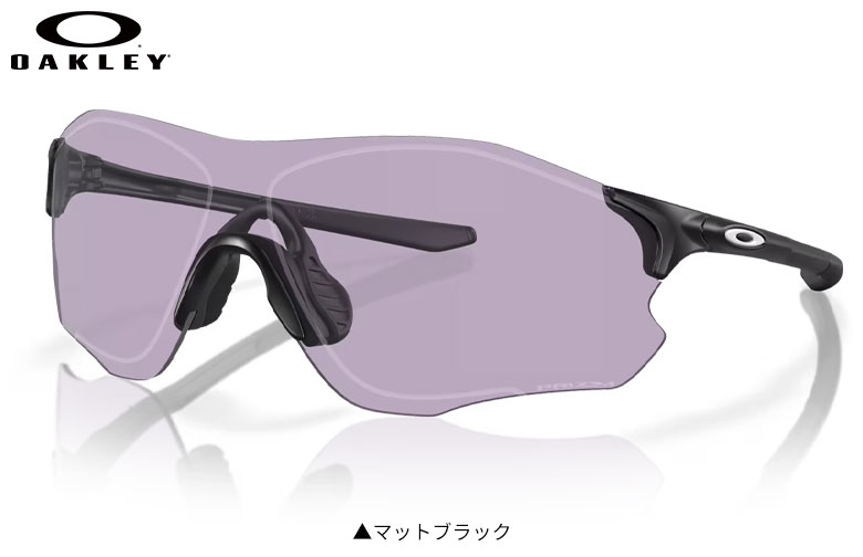 OAKLEY オークリー OO9313-1438 EVZERO PATH イーブイゼロパス 