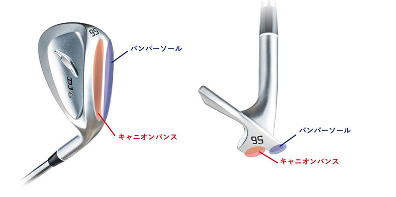 フォーティーン　ウェッジ