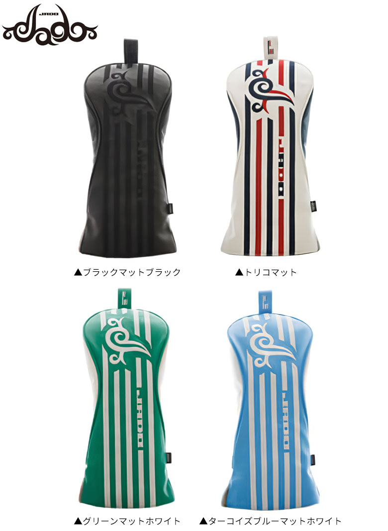 ジャド　ヘッドカバー