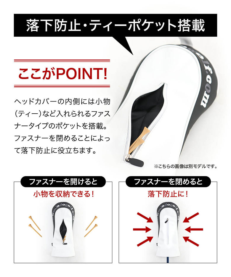 ジャド　ヘッドカバー