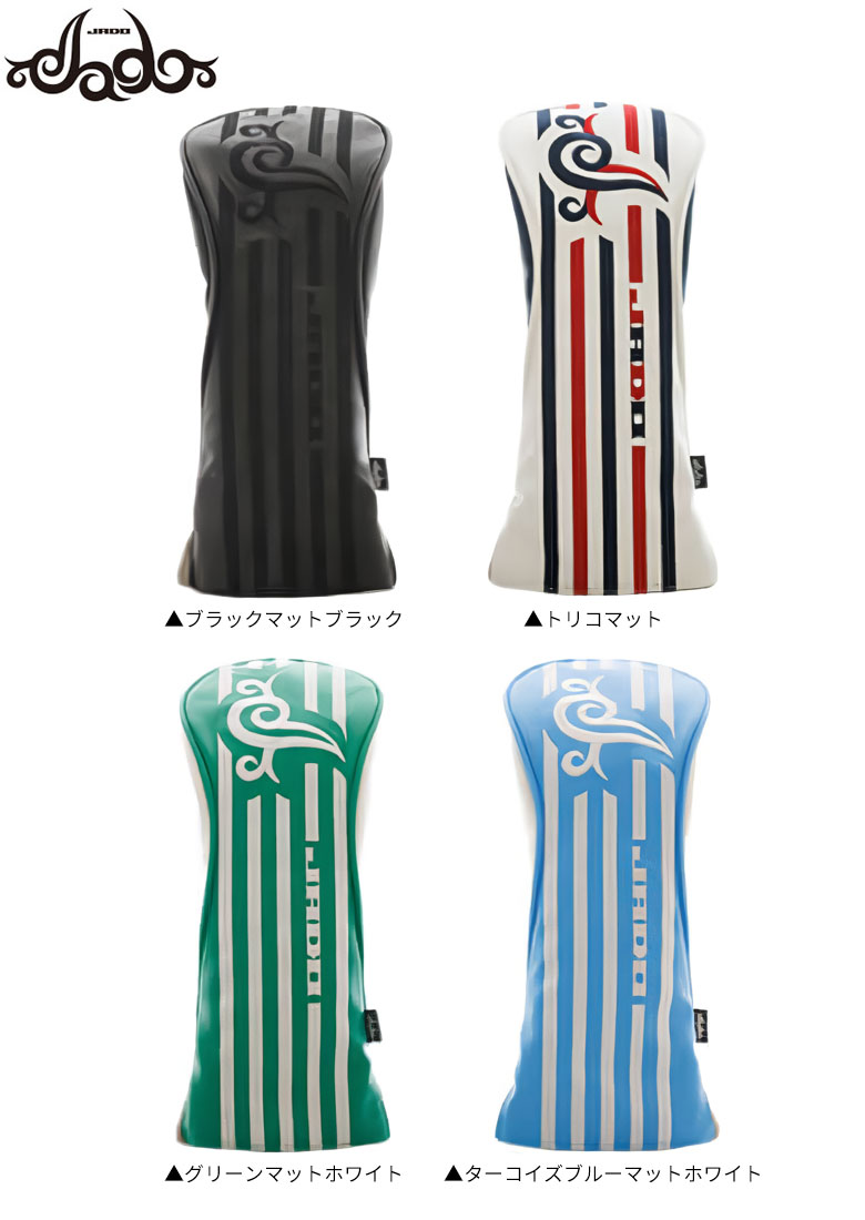 ジャド　ヘッドカバー