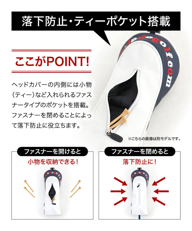 ジャド　ヘッドカバー