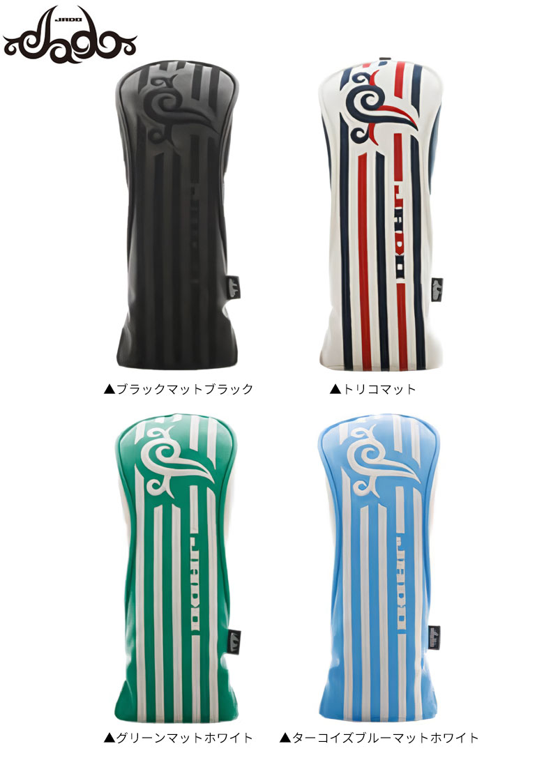 ジャド　ヘッドカバー