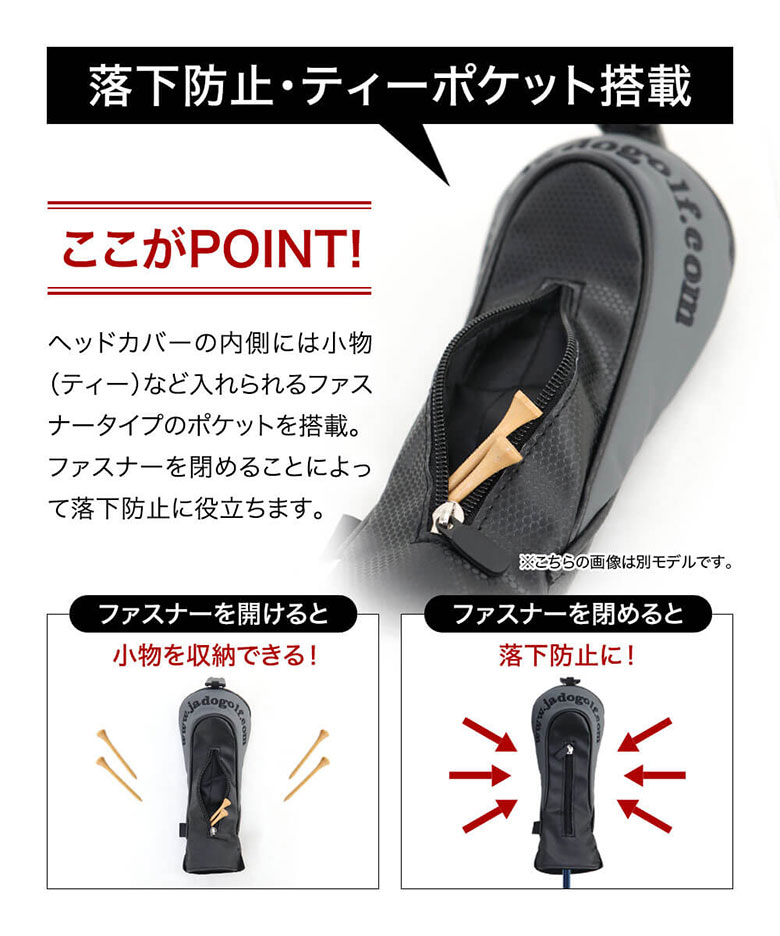 ジャド　ヘッドカバー